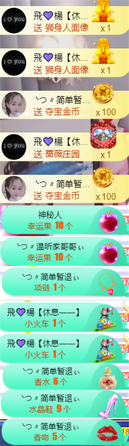 ╰つ〃薀昕🌷的图片