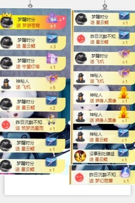退网了，谢谢大家关心主播照片