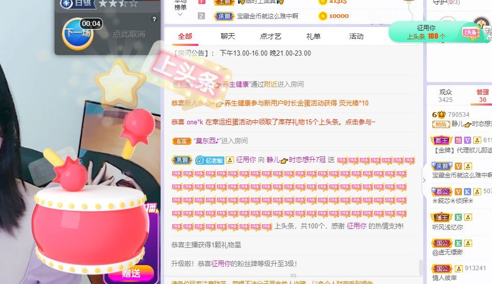 一树梨花压海唐同学☞的图片