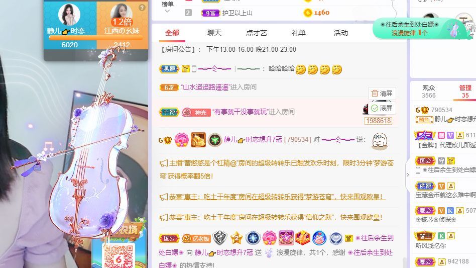 一树梨花压海唐同学☞的图片