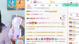 一树梨花压海唐同学☞主播照片