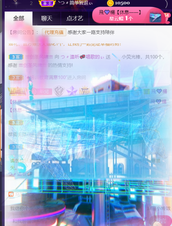╰つ〃薀昕🌷的图片