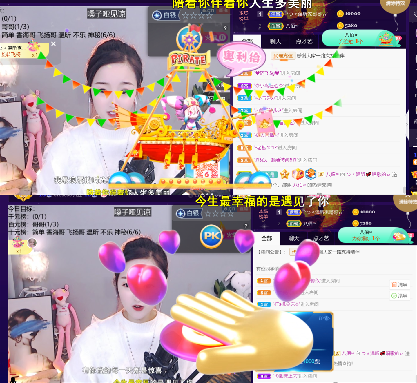 ╰つ〃薀昕🌷的图片