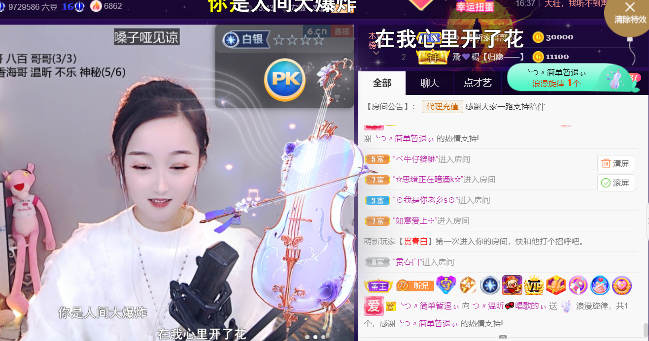 ╰つ〃薀昕🌷的图片