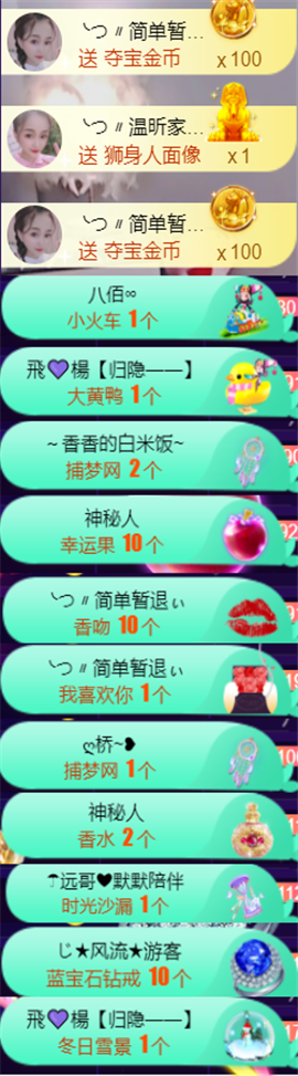 ╰つ〃薀昕🌷的图片