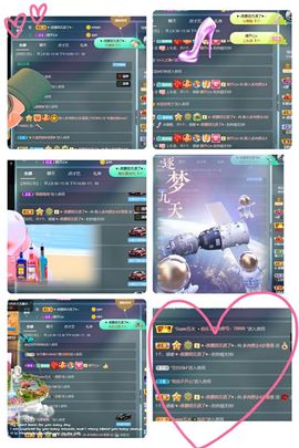温暖宝宝停电了休主播照片