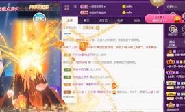 一字马~依棠主播照片