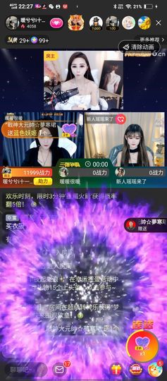 戰神大元帥黎歌主播照片
