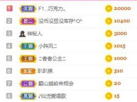 仙仙🎤唱歌主播照片