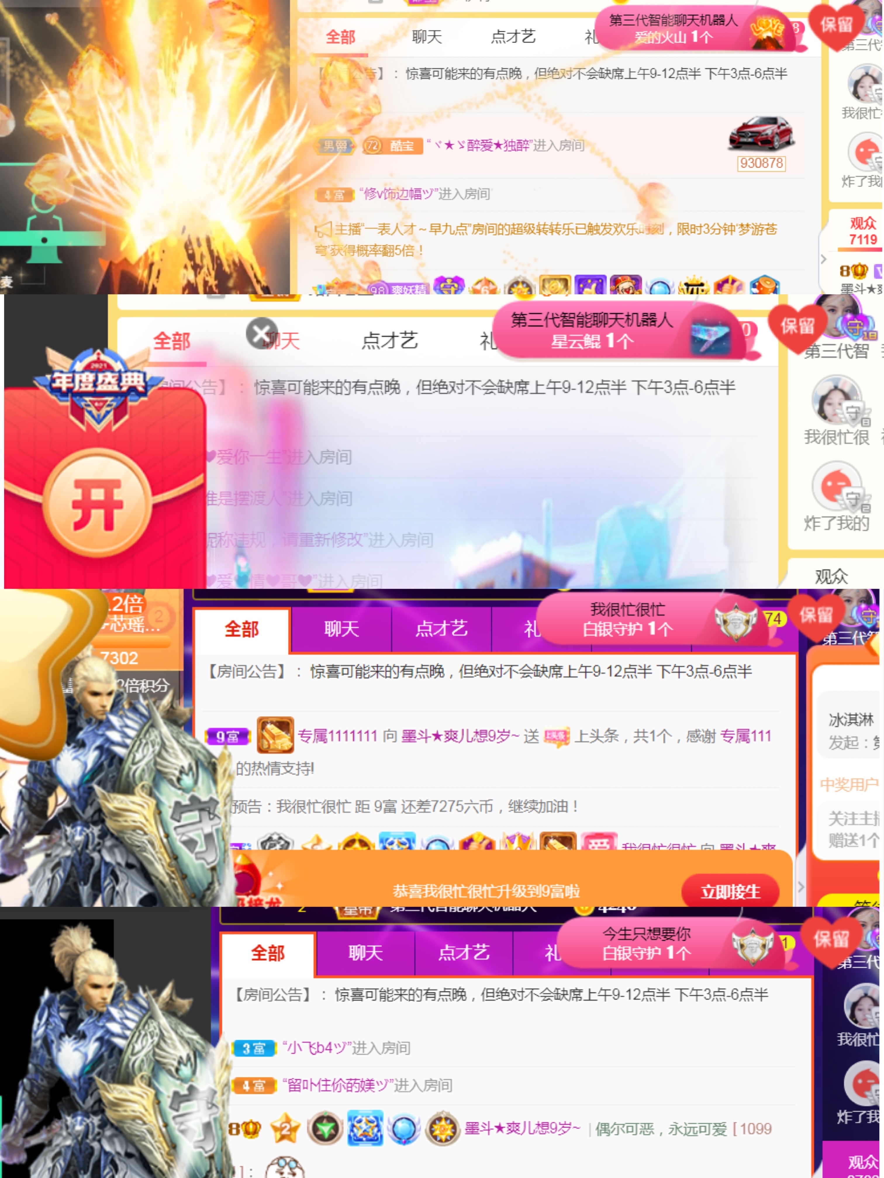 休，，，，，，的图片