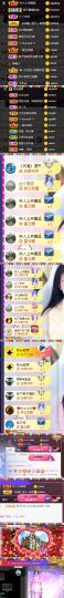 ♚~小巴豆~贪财好色的图片