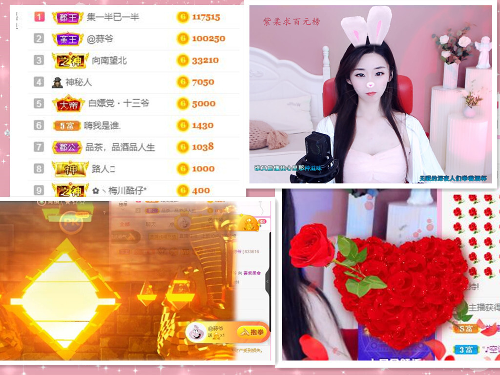 💕雲紫柔-唱歌💞的图片