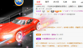 新人可可吖头主播照片