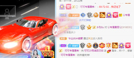新人可可吖头主播照片