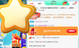 新人可可吖头主播照片