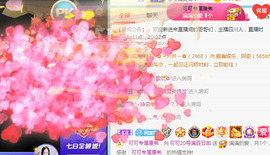 新人可可吖头主播照片