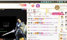 🔥！！！！主播照片