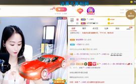 🔥！！！！主播照片