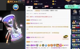 沁馨ღ求百元榜主播照片