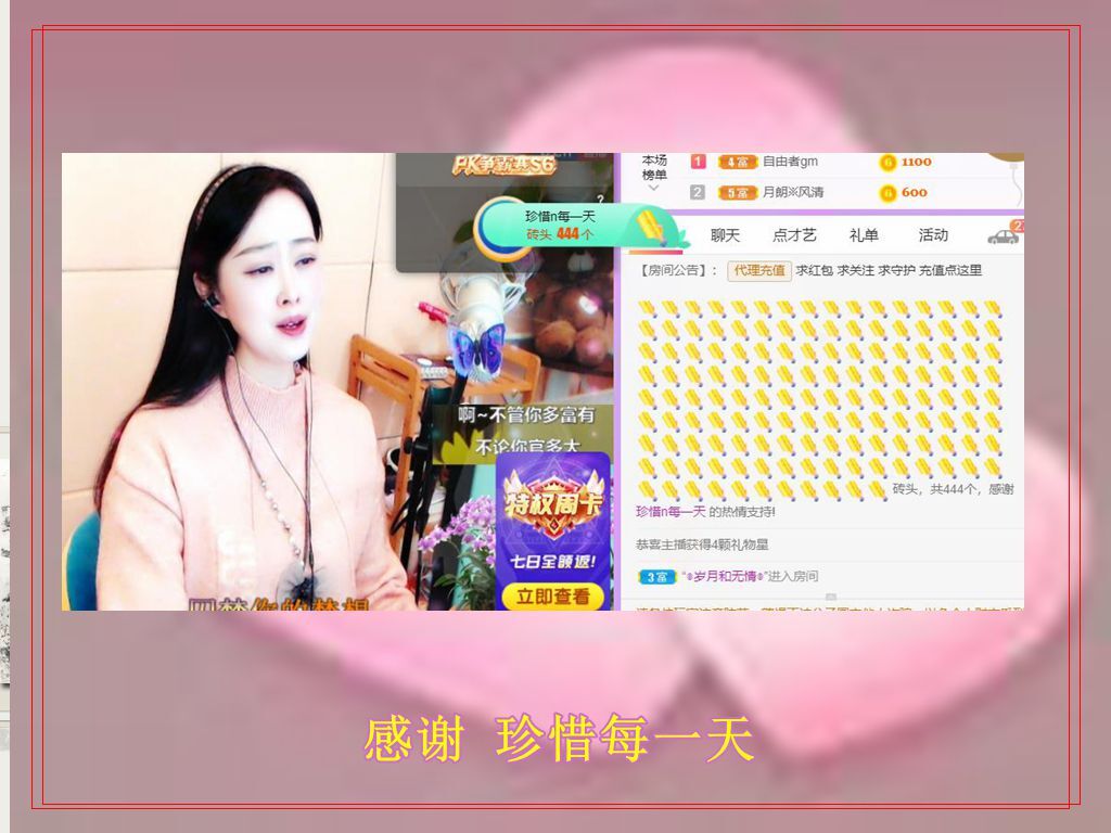 紫薇☆☆音乐频道的图片