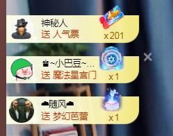 苏甜he的图片