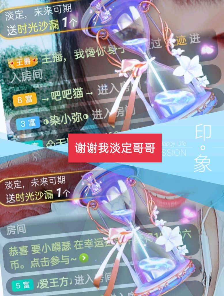 婷婷💕感恩有你陪伴的图片