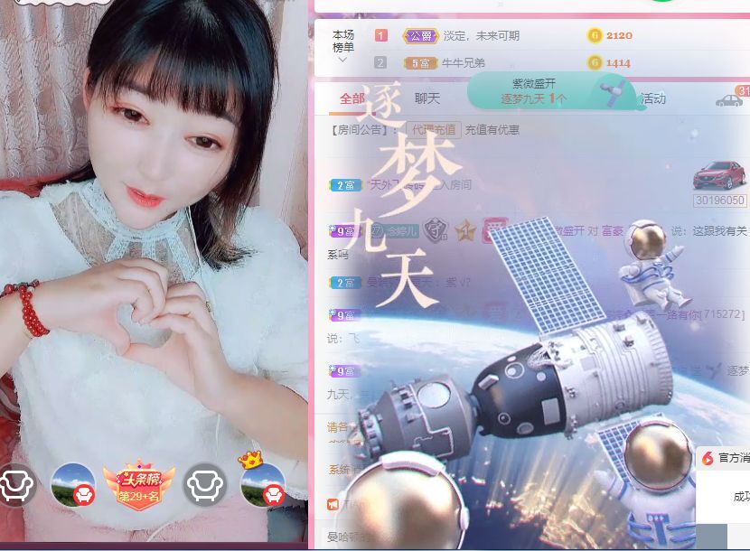 婷婷💕感恩有你陪伴的图片