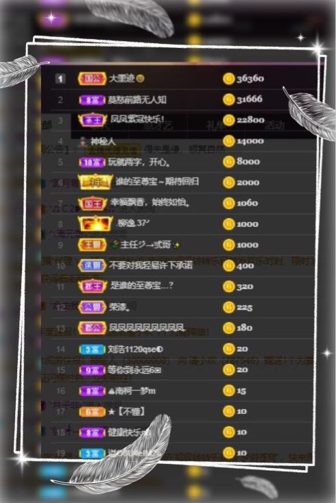凤凤凤凤凤凤凤凤凤.的图片