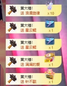 ✨池棠主播照片