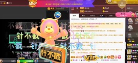 ✨池棠主播照片
