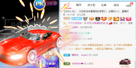 新人可可吖头主播照片
