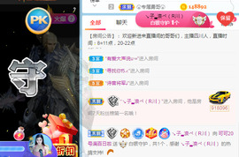 新人可可吖头主播照片