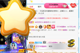 新人可可吖头主播照片
