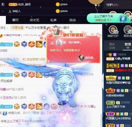 沁馨ღ求百元榜主播照片