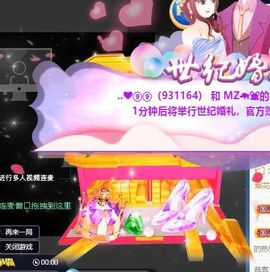 沁馨ღ求百元榜主播照片