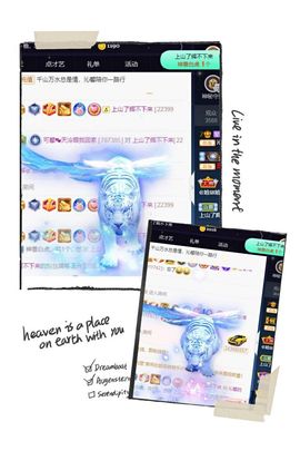 沁馨ღ求百元榜主播照片