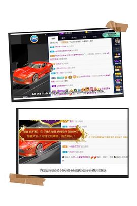 沁馨ღ求百元榜主播照片