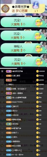 沁馨ღ求百元榜主播照片