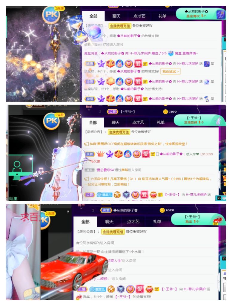 菲儿♥好运来🌈的图片