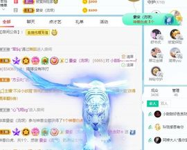 小甜贪财好色💕的图片