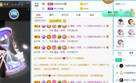 小甜贪财好色💕的图片