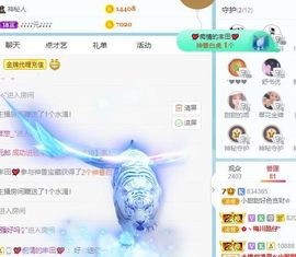 小甜贪财好色💕的图片