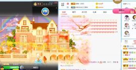 小甜贪财好色💕的图片