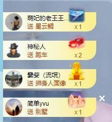 小甜贪财好色💕的图片