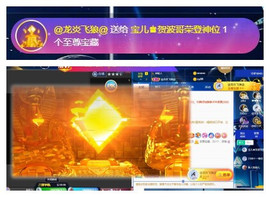 宝儿♚宝儿主播照片
