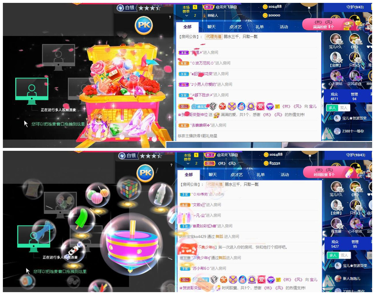 宝儿♚宝儿的图片