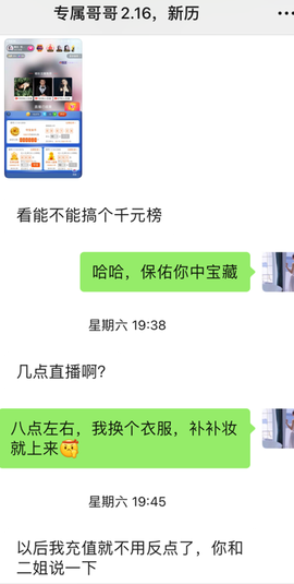 ◐惠主，2388◐的图片