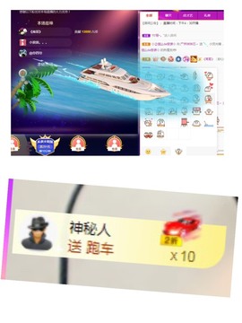 bye～主播照片