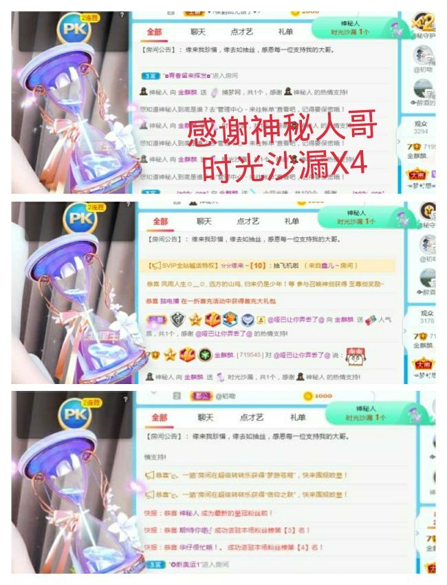 金麒麟🎤好运连连的图片