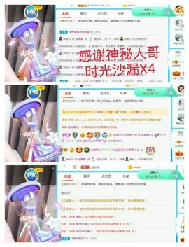 金麒麟安静唱歌🎤的图片